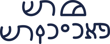 A right to left writing system consisting of a half circle with an arc on the right side, then a reysh shin ligature. On the second line, there is a pey aleph ligature, followed by a kaf, followed by a small circle, followed by another kaf, followed by a spear logogram, followed by a reysh shin ligature.